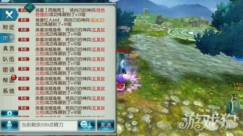 诛仙手游攻略天音与电脑软件下载官方网站,稳定评估计划&amp;NE版_v9.127