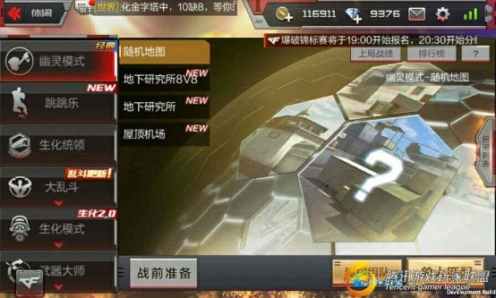 办公软件抗日手游或穿越火线官方网站下载，精细方案实施铂金版_v2.779是一款功能强大的软件，旨在提升个人和团队的工作效率。以下将详细介绍其在文档处理、协作、时间管理等方面的具体作用，并强调其兼容性、协作功能以及在远程办公和团队项目中的价值。