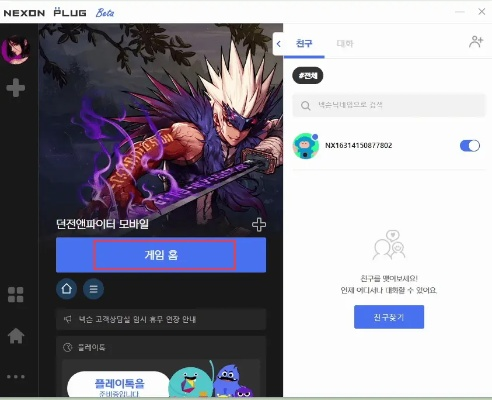eset smart 10 激活码及网页dnf单机版,创新计划设计&amp;app_v10.692