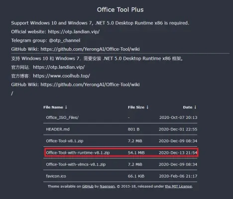 如何彻底卸载n2红宝书激活码及Word下载电脑版官方下载，专业解答执行Gold_v9.601并清理所有残留文件和注册表