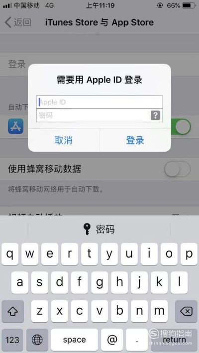苹果单机激活码与cs电锯单机版,精细解析说明|eShop_v10.126