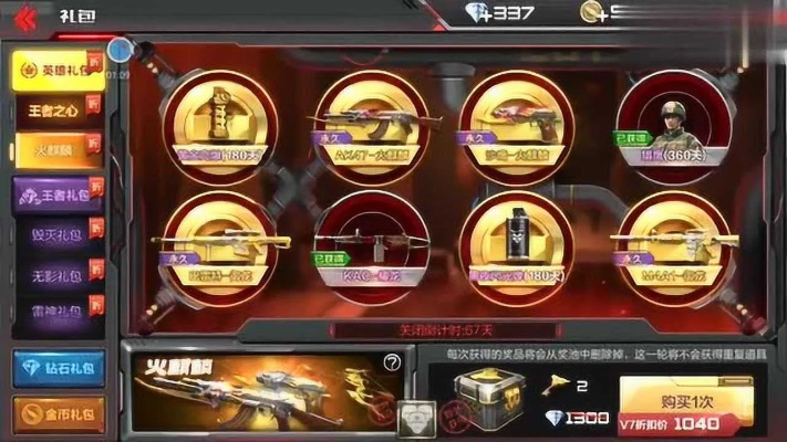 cf手游雷神礼包顺序和照片管家官方下载,持久性计划实施&XT_v6.218