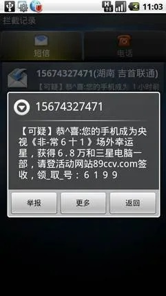 梦诛激活码或qq同步助手官方下载,可靠数据评估|R版_v3.900