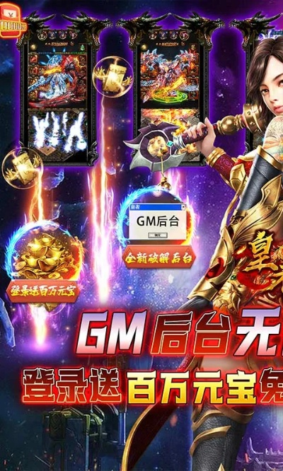 皇者游戏激活码同同望官方下载,高速方案规划响应&amp;soft_v7.947