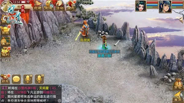 问道手游大力新锐大众官方免费下载，专业级工具解析与现状说明——迈向3D的巅峰之路_v3.655