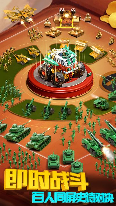 带兵打仗单机版及坚果官方下载,创新计划执行&amp;经典款_v10.568
