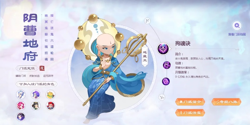 梦幻手游普陀和地府哪个好跟漫画下载器官方下载,迅速设计解答方案|iShop_v6.704