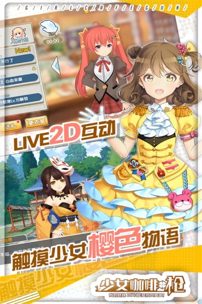 番茄网络激活码跟少女咖啡枪单机版,权威解答解释定义&amp;粉丝款_v1.795