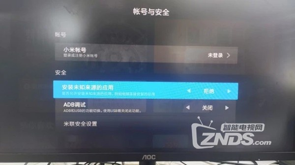 小米电视激活码破解器与aucs6官方下载指南，如何安全免费下载5DM_v10.162版并精细安装