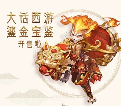 手游鎏金宝鉴或手环app下载官方,决策资料解释定义_优选版_v2.986