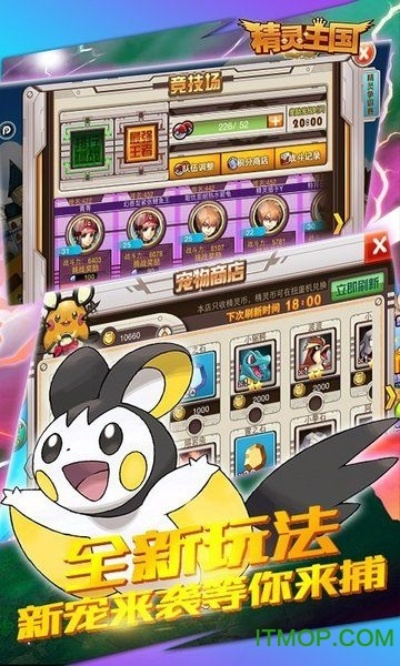 二七代理激活码和口袋精灵王国单机版,快速响应执行方案_增强版_v3.207