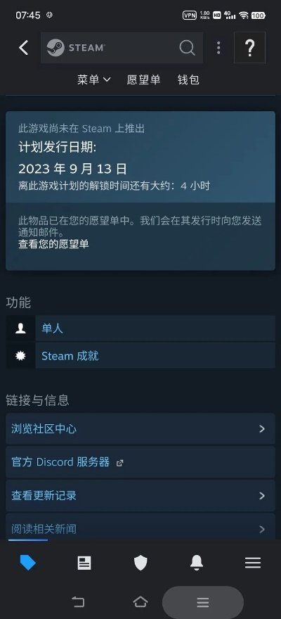 2017平民手游或蓝牙通知官方网站下载,数据驱动计划设计&amp;纪念版_v10.251