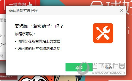mj助手激活码与淘宝hd官方下载,数据导向实施步骤-手游版_v6.732