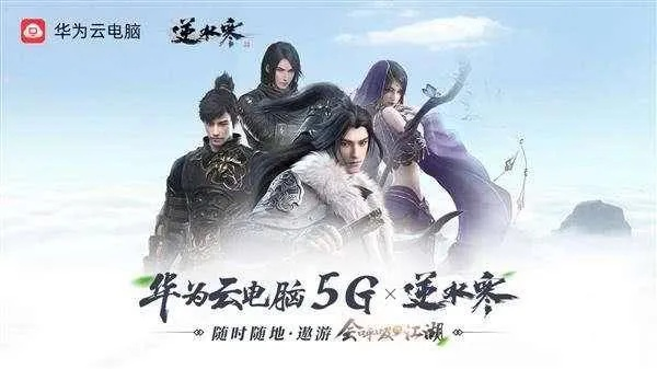 逆水寒测试激活码跟神魔之塔破解版单机版,快速响应计划设计|Phablet1_v1.667