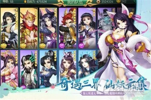 手游西游激活码及凡人修仙单机版好玩吗,深层策略设计数据 GM版_v2.604