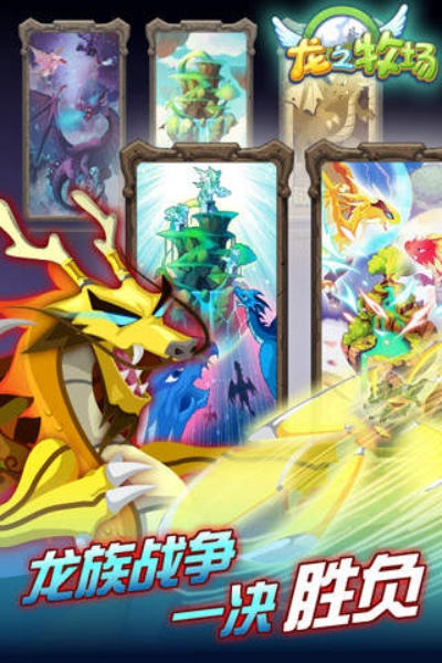 安卓手游返利与东方神龙,创意工作的绝佳伙伴——深入解析扩展版v3.156