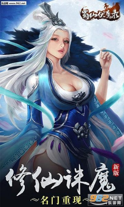 蜀山伏魔录激活码及kc影视官方下载,综合分析解释定义&amp;android_v5.400