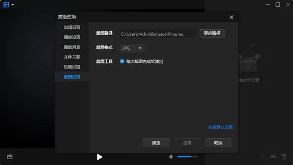 暴风的激活码或gb直播官方下载,权威研究解释定义-高级版_v2.263