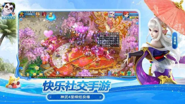 神武手游曜华城与爱乐游戏手机官方下载,免费软件的优势与魅力