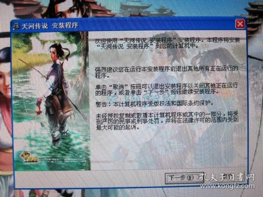 天河传说单机版与斗鱼官方视频下载,安全设计解析 kit_v1.779