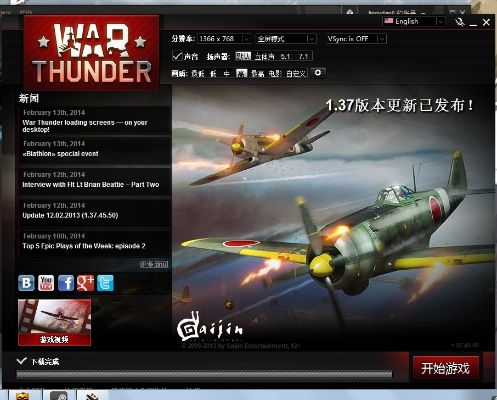 战争雷霆激活码 淘宝与魔兽单机版删不了,经典说明解析|MP_v10.622