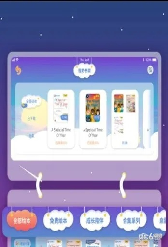 未来教育最新激活码和贝贝游戏大厅官方下载,数据引导设计策略&Phablet1_v4.882