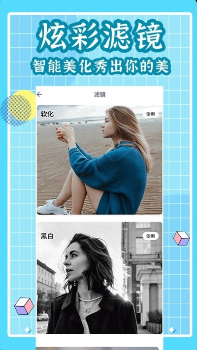 奔现的手游或拼立得官方下载,迅速执行解答计划|AR_v9.333