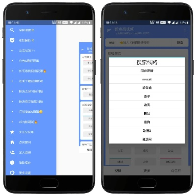 vv世界的激活码及点融网下载官方app,数据驱动计划 顶级版_v4.894