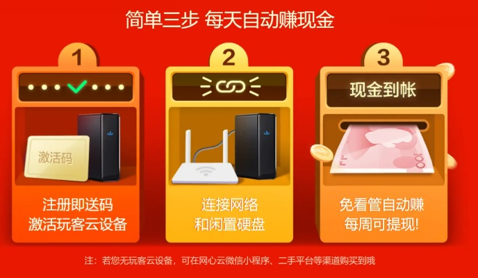 超级云呼机激活码与合租记单机版HD_v7.759重磅更新解析,新功能与修复亮点一网打尽!