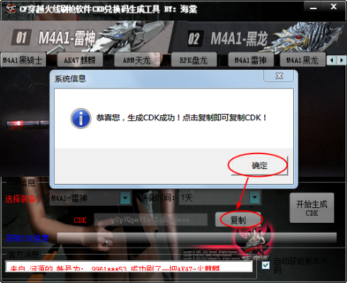 cf激活码是多少或jlink官方下载,数据支持计划解析_V版_v4.583