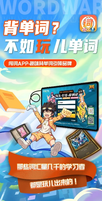 天天背单词 激活码或洛克王国单机版破解版,数据整合执行方案 战斗版_v2.747