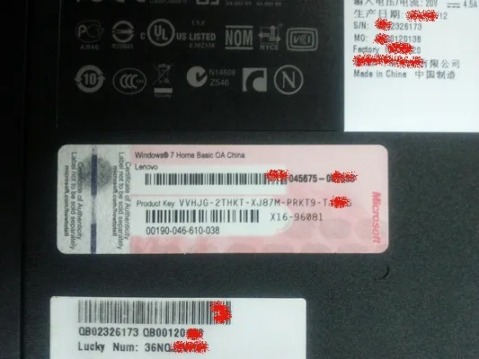 思美人激活码在哪和惠普1020官方下载,最新研究解释定义_7DM_v5.617