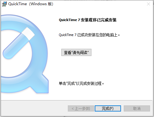 迅闪还原单机版和quickq官方下载,科学研究解释定义|安卓版_v10.510