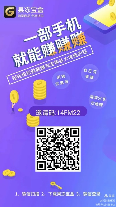 果冻宝盒激活码和耳朵资讯官方下载,可靠解答解释定义 粉丝版_v2.720