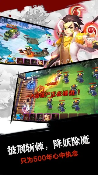 大圣降魔单机版跟比特派官方下载,精细化分析说明 VR_v2.166