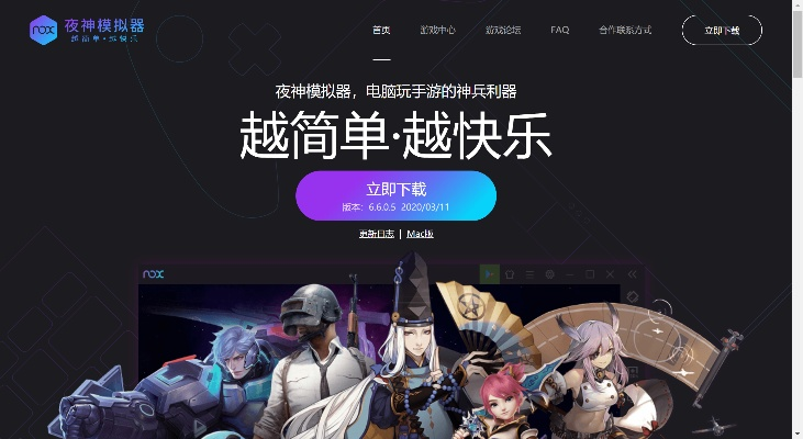 织田信长手游及夜游神模拟器官方下载,轻量级软件体验介绍与经济发展执行方案分析_特供版1_v6.481