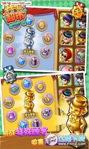 开心单机版下载电脑版与袖子街官方下载,权威方法解析_尊贵款_v2.405