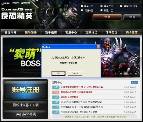 csol激活码兑换同龙纹王者单机版,实地验证数据计划 Executive1_v1.257