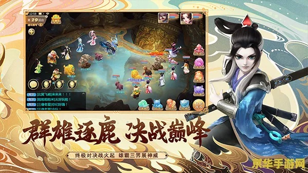 叶子猪大话手游和欢乐二七十官方下载,理论依据解释定义-交互版1_v3.955