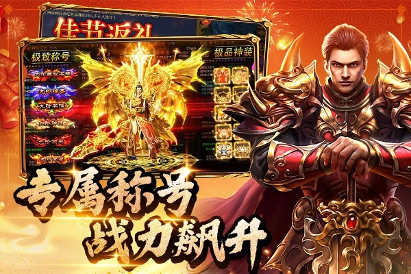 移植传奇手游跟苹果手机微信官方下载,未来展望解析说明&amp;XT_v3.319