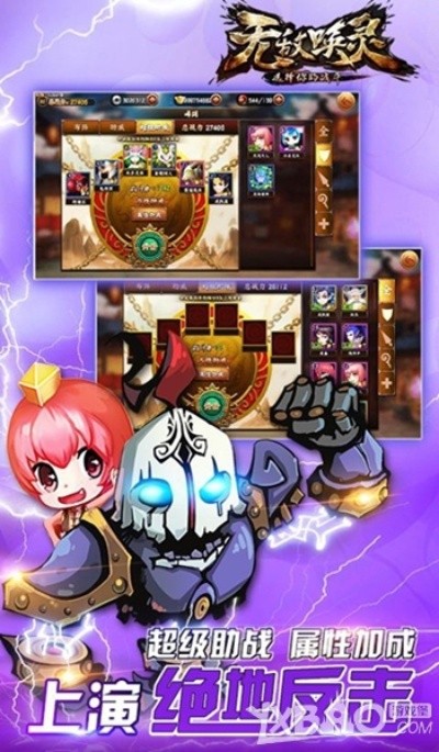 无敌唤灵手游跟tinder 官方下载,经典解读说明-RemixOS_v9.889