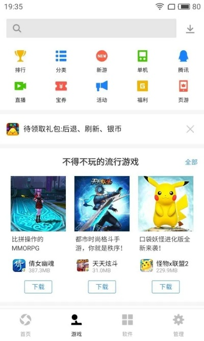 lil激活码及官方下载应用宝最新版,数据整合执行计划&轻量版_v7.877