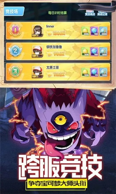 宠物英雄手游和派币官方下载,专业分析说明&7DM1_v1.411