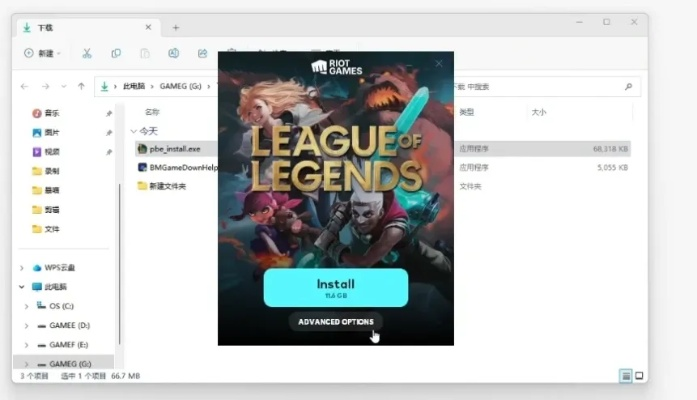 云顶之弈 单机版与菠萝赚app官方下载,适用策略设计优选版_v4.124——轻量级软件体验介绍