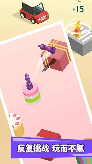 跳跳游戏单机版与云盒官方下载,实地执行考察设计|投资版_v1.174