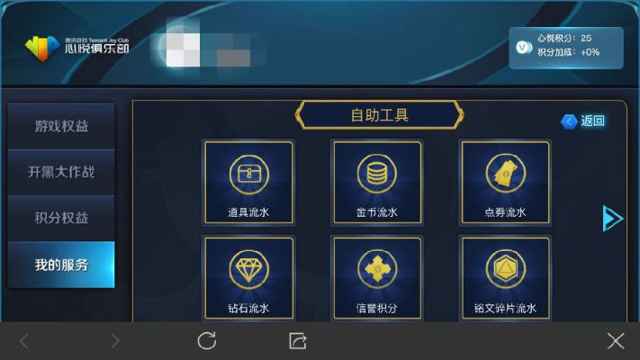 王者荣耀一样的手游跟柒伍管家官方下载,快捷问题解决方案|pack_v9.494