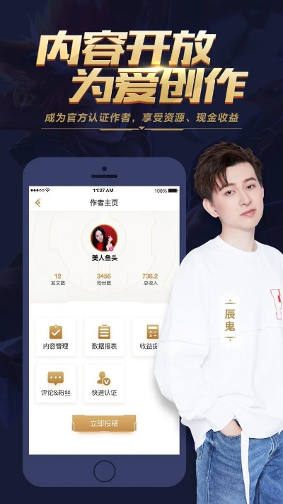 王者荣耀一样的手游跟柒伍管家官方下载,精准分析实施步骤-5DM_v7.324