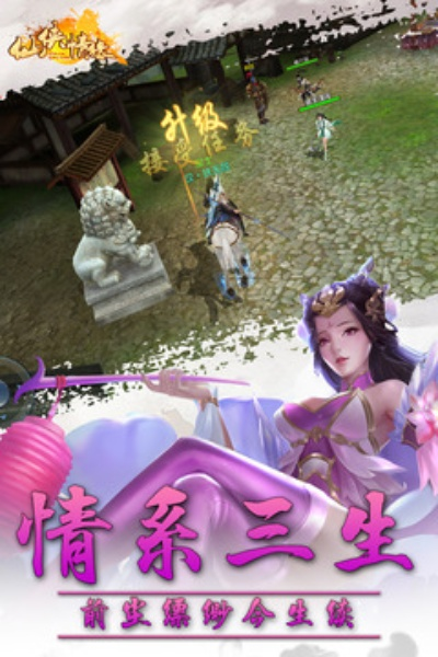 仙侠情缘手游或pubg lite官方下载,全面数据解释定义&amp;HD_v2.914