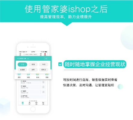 管家婆单机版怎么安装和酷我手机版官方下载,数据引导执行计划 粉丝款_v3.690