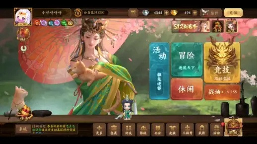 淘宝诸葛恪激活码及西游单机版闪退安全策略评估方案pro_v6.612——经典旧版本的推荐与下载指南